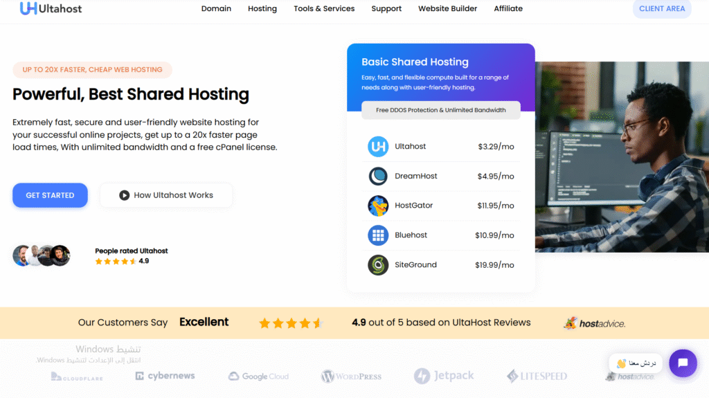 ultra host