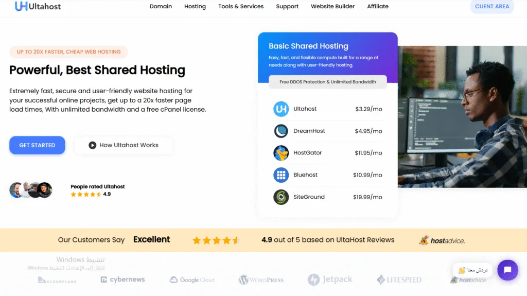 ultra host